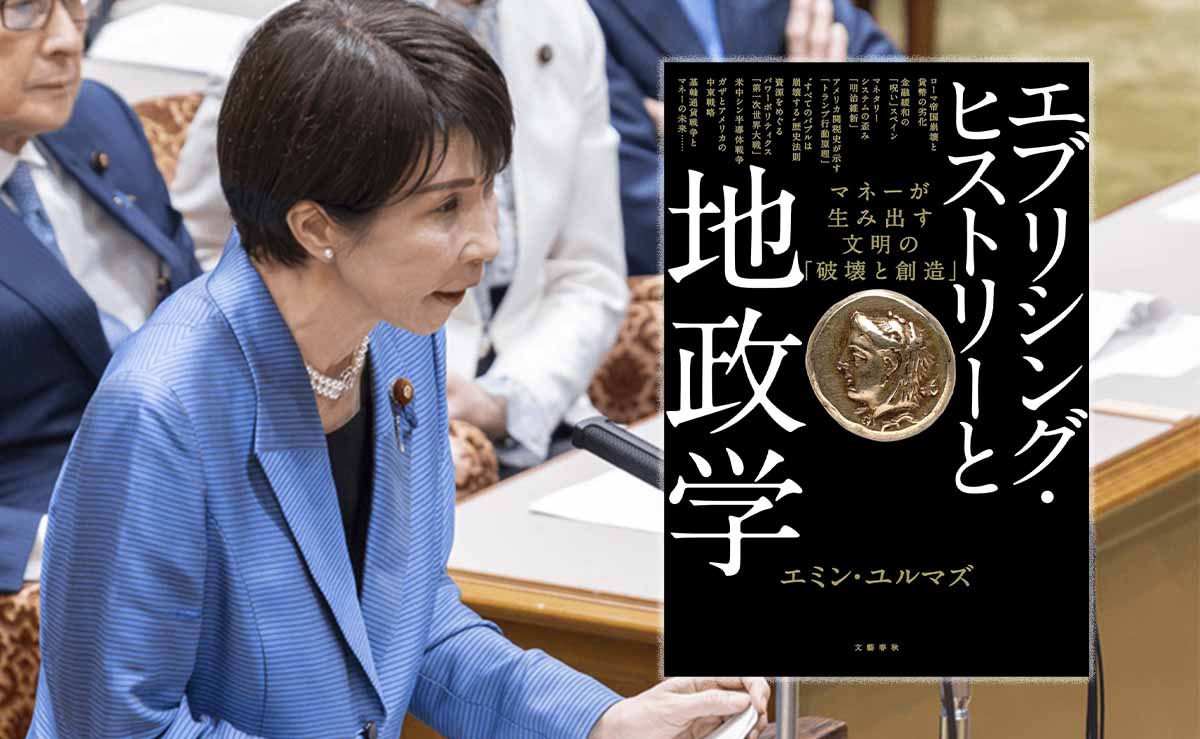 歴史が何度も警告してきた「通貨の堕落」：『エブリシング・ヒストリー