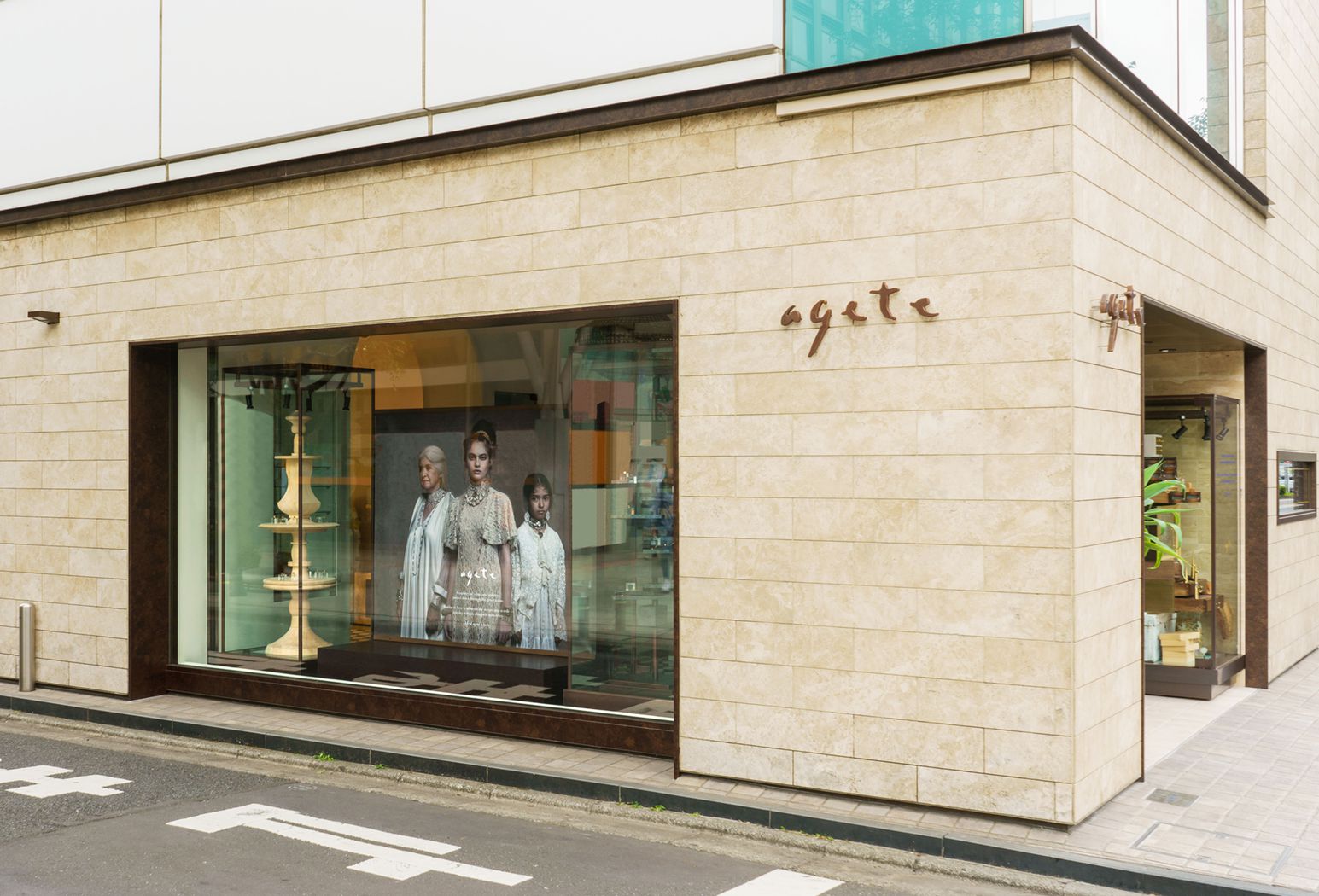 アガット 青山本店｜ショップ｜アガット 公式オンラインストア