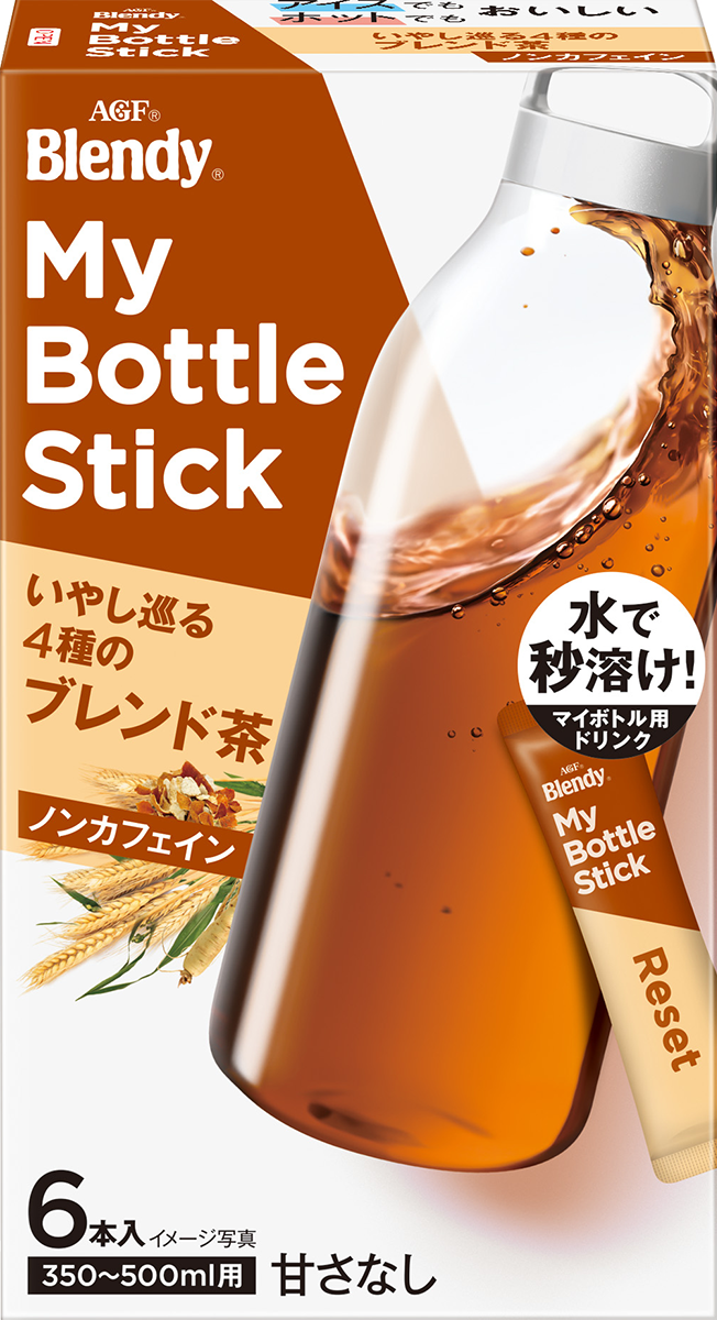 ブレンディ®」 マイボトルスティック 爽やかに香るマスカットルイボス