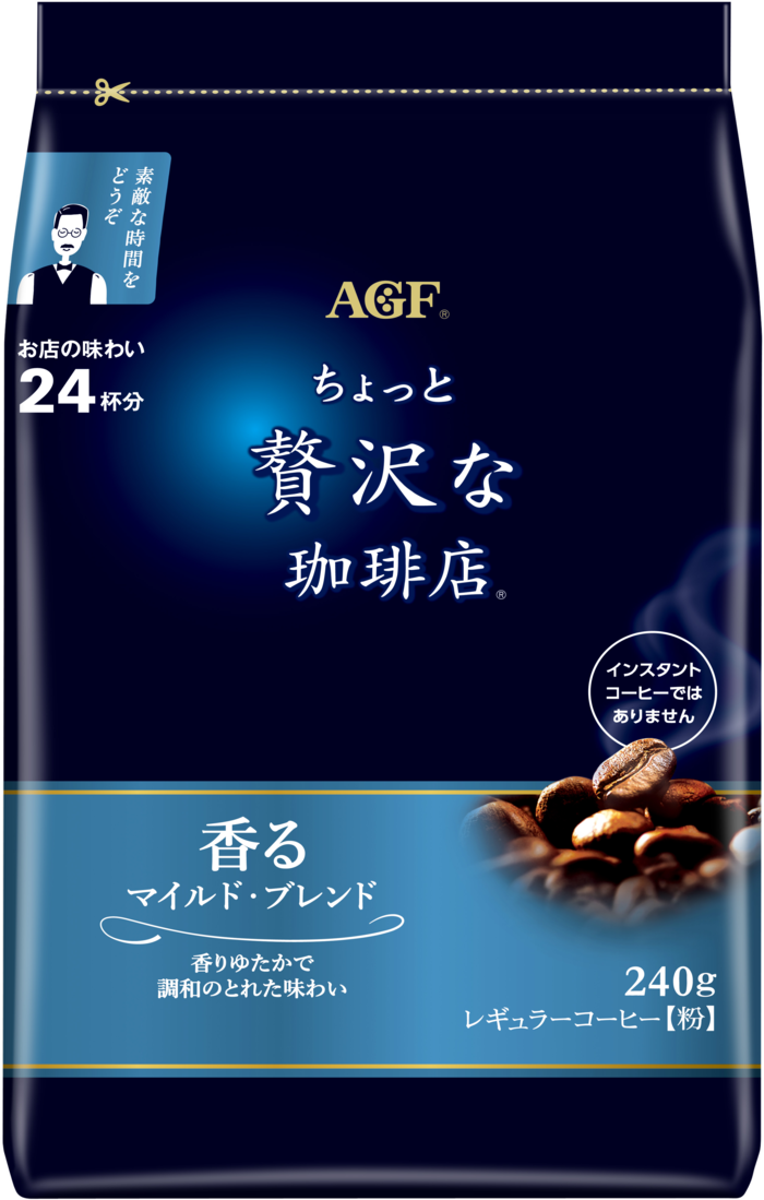 ちょっと贅沢な珈琲店®」 レギュラーコーヒー マイルド・ブレンド