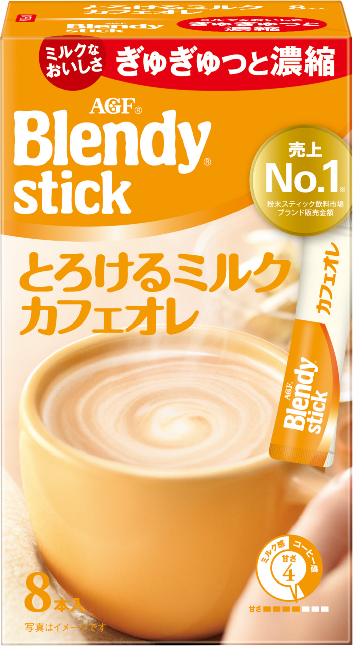 ブレンディ®」 スティック とろけるミルクカフェオレ8本 | 味の素AGF