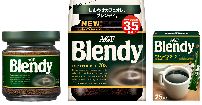ブレンディ®」インスタントコーヒー｜味の素AGF株式会社