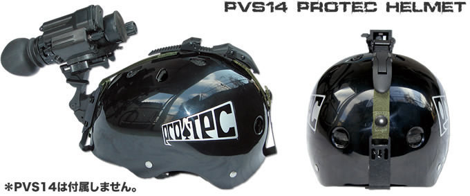 AGGRESSOR GROUP WEB SHOP / PVS14 HELMET MOUNT KIT (MICHI)