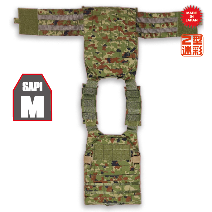 陸自迷彩 プレートキャリア JPC2.0 Type-CQ MILITIVE製 陸自迷彩 Pouch