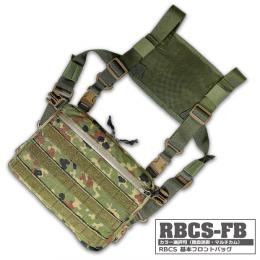 AGGRESSOR GROUP WEB SHOP / RBCS RANGER BAG CHEST/AGGRESSOR-GROUP