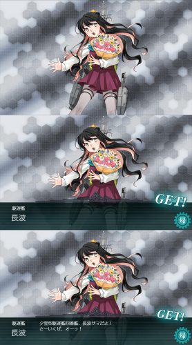 コミックマーケット107｜中外鉱業株式会社 | Chugaionline 艦これ