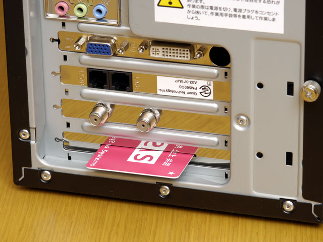 PIXELA「PIX-DP010-PW0」