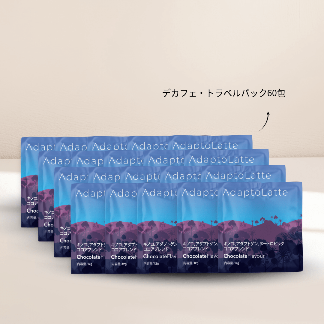 アダプトラテ お試しトラベルサイズ パック 60袋＆アダプトラテ1袋