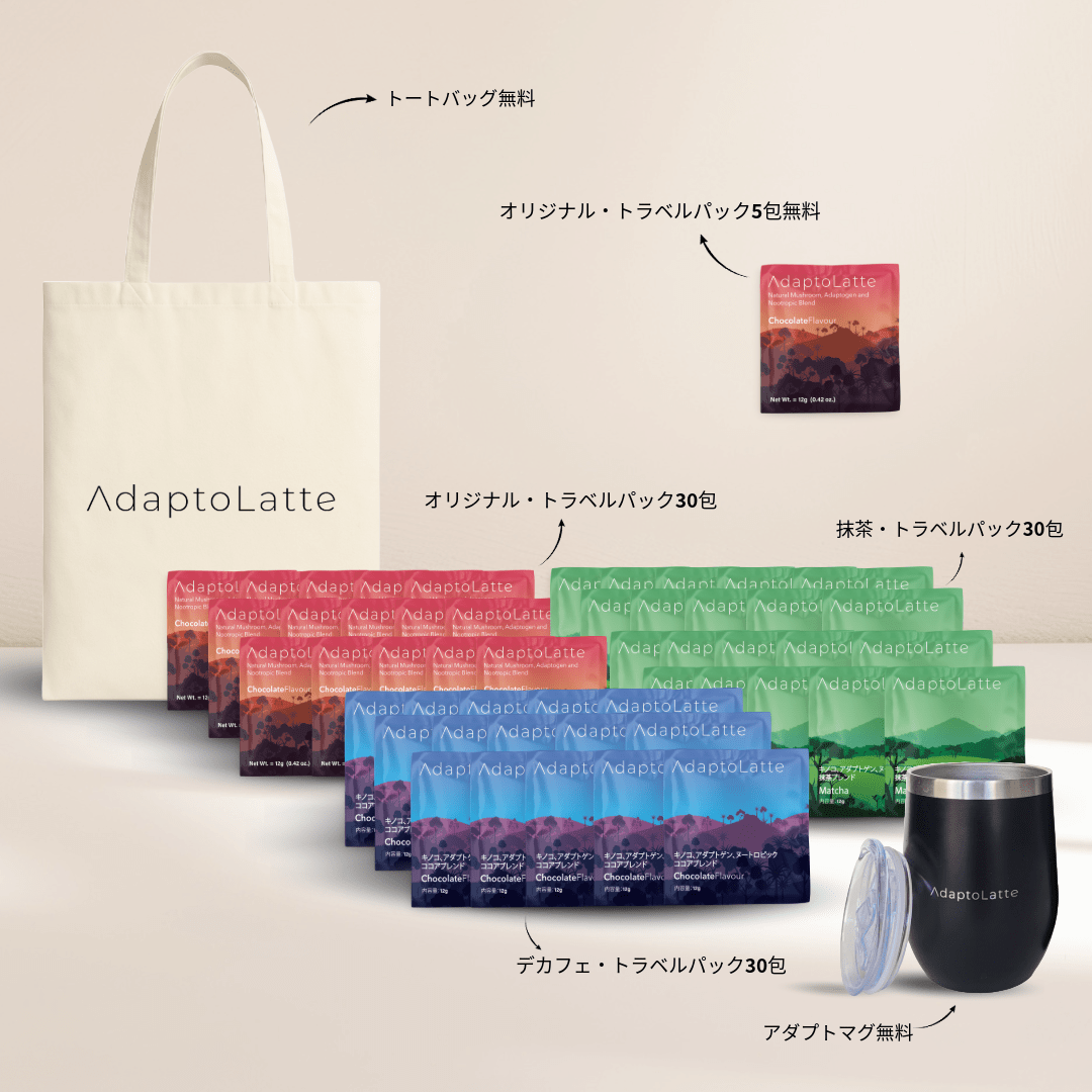 アダプトラテ – AdaptoLatte JP