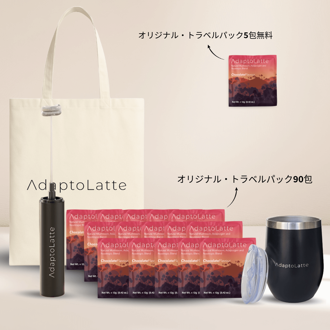 アダプトラテ & アダプトマグセット