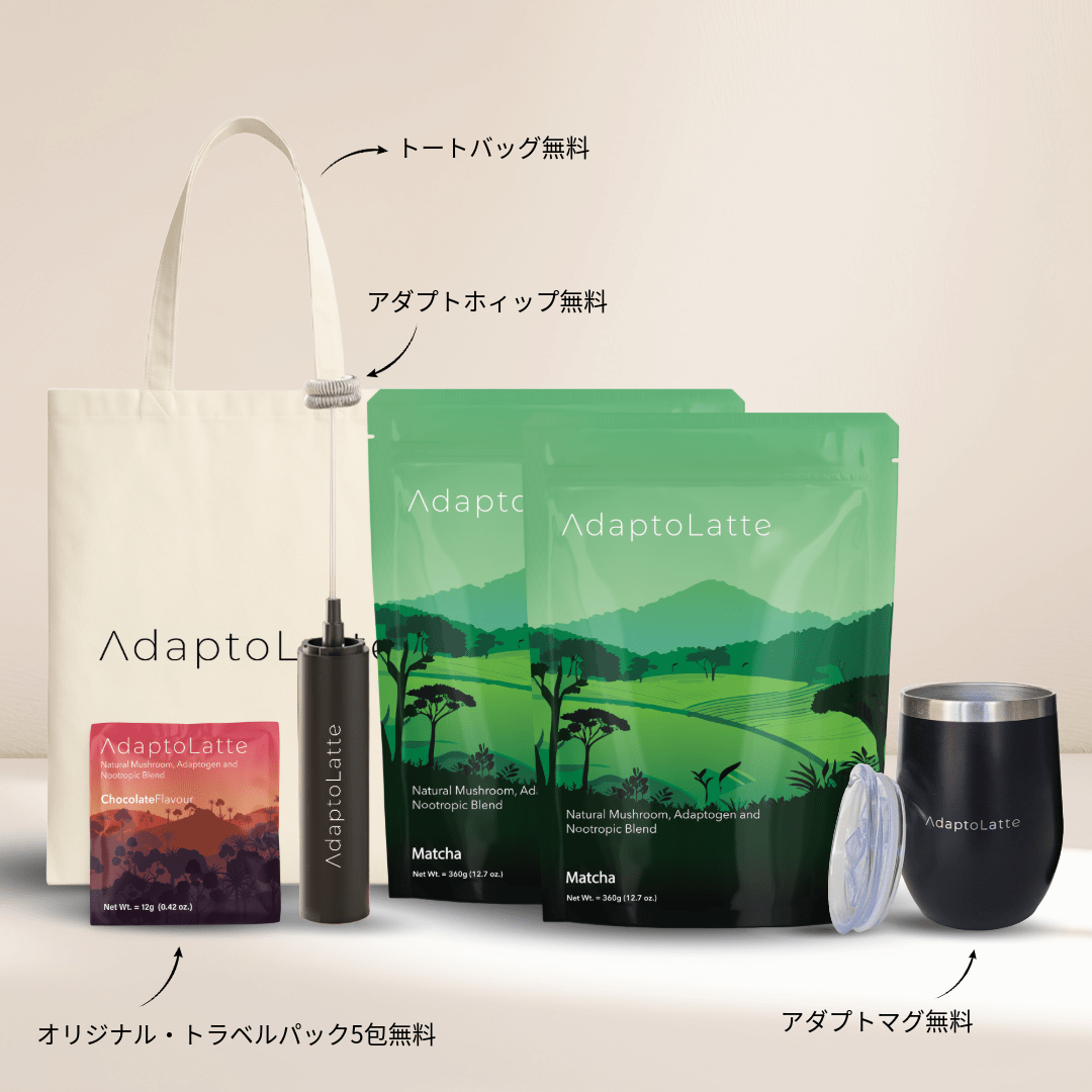 アダプトラテ＆デカフェセット ♡アダプトラテ3種類♡ ☆オリジナル