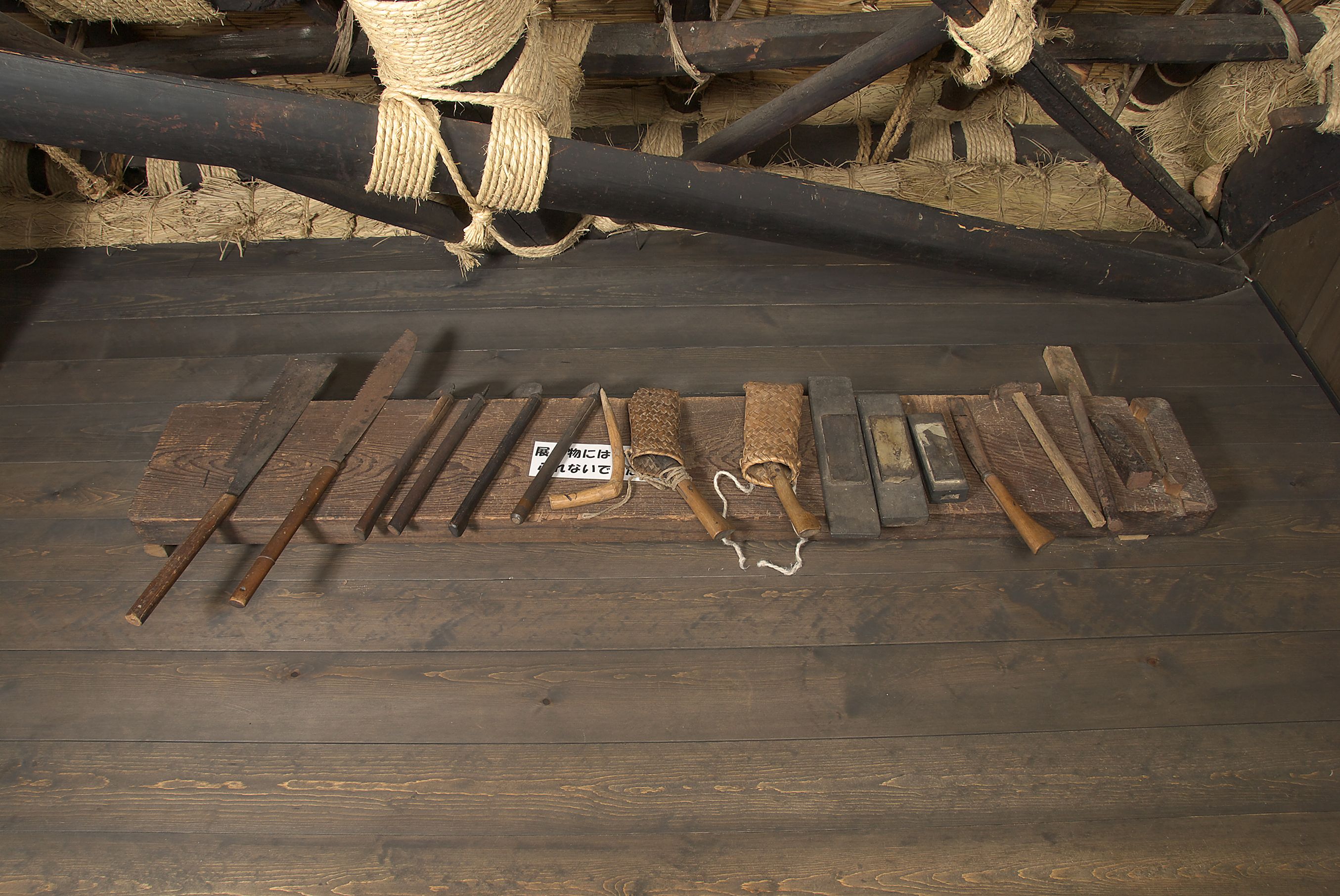 昔の道具The old tools】