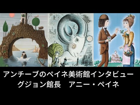 レイモン・ペイネ 【愛のレッスン】オリジナルリトグラフ版画 作家自筆