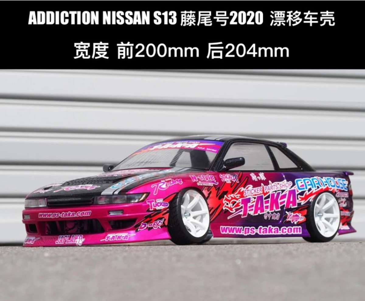 アディクション s13 シルビア D-MAX RC DRIFT：ADDICTION NISSAN S13