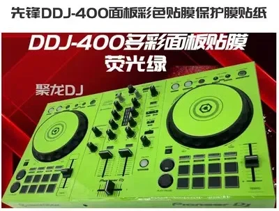 パイオニア-完全に囲まれた保護ステッカースキン、ddj400、DDJ-400