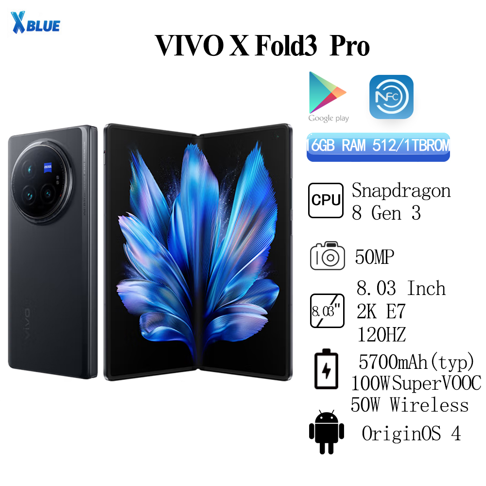 vivo X Fold3 Pro 512GB 16GB RAM