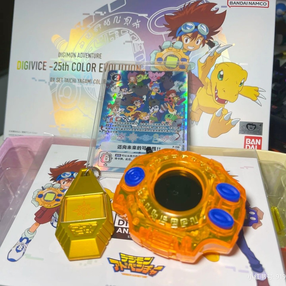 デジモン25 th デジヴァイス セット デジモンアドベンチャー デジ