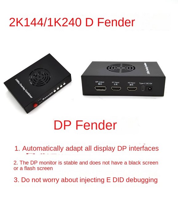 DMA fuser 1k240Hz V5 【公式通販】