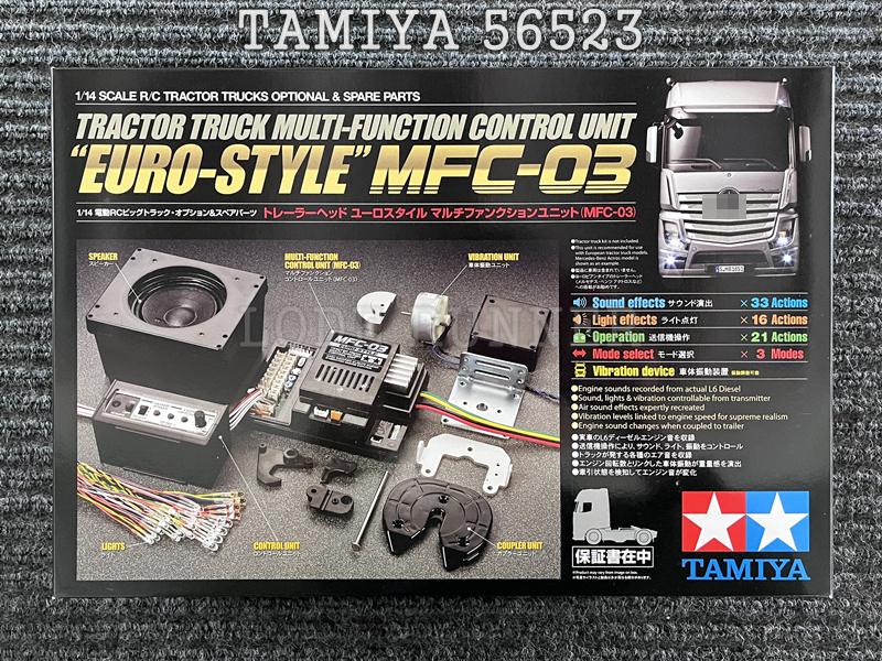 タミヤ 1/14 マルチファンクション MFC-01 スカニア アクトロス 【公式