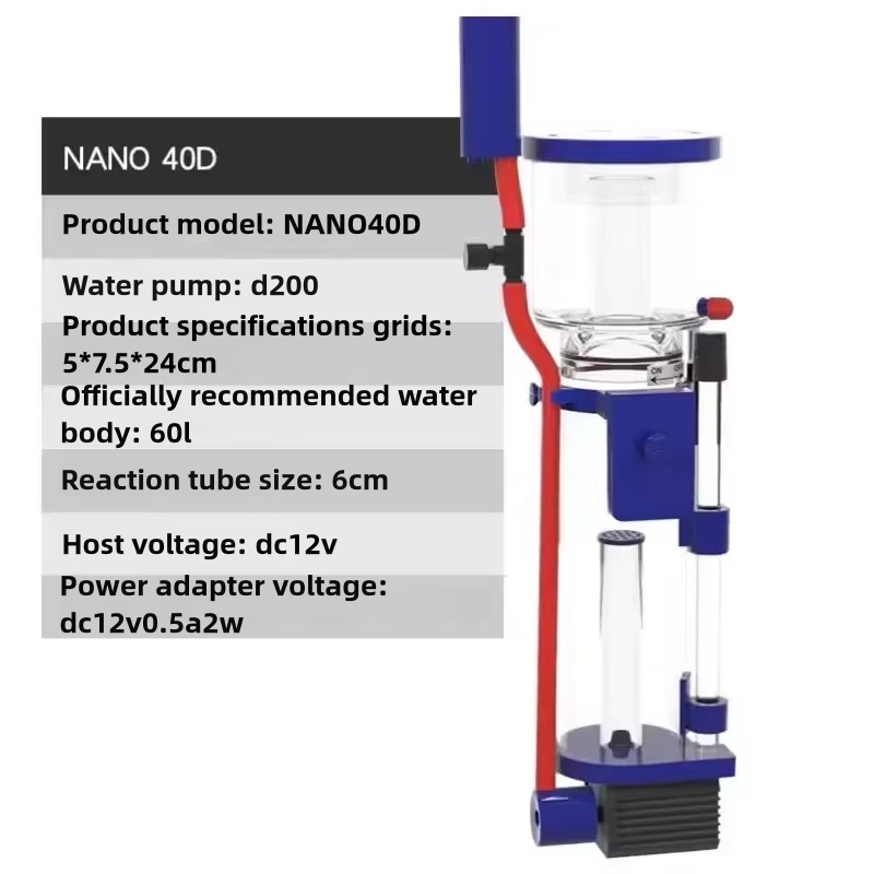 Aqua Excel プロテインスキマー DCポンプ仕様 海水水槽 サンゴ用 Aqua