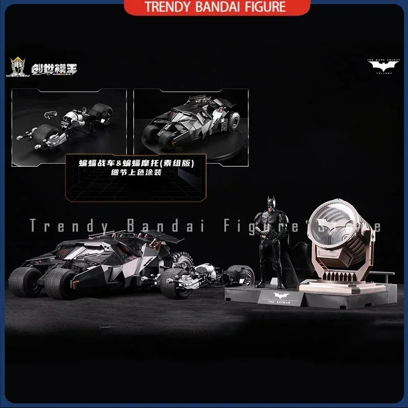 Modoking-バットモービルのおもちゃセット,本物のダークナイト