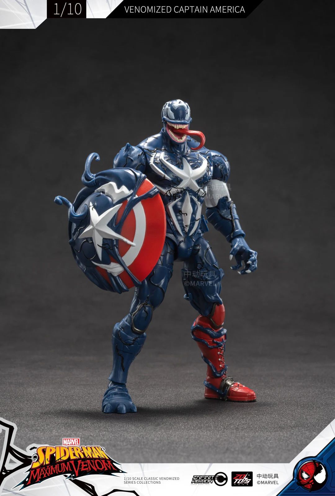 新品・未開封】MARVEL ヴェノム ブラックパンサー デアデビル ロキ