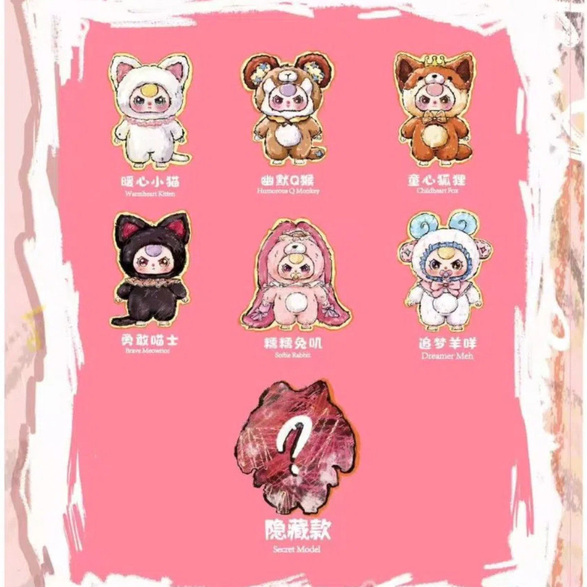 Baby Three Ai 800% 黒猫 オイル目 Baby Three Ai 800% 黒猫 オイル目