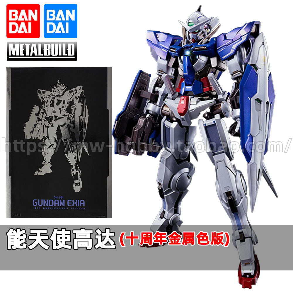 L BUILDエクシア 10th ANNIVERSARY EDITION L BUILDエクシア 10th