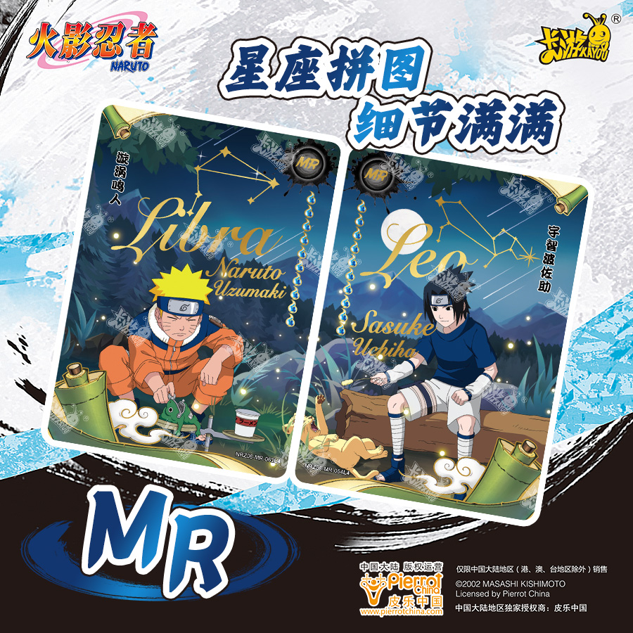 KAYOU 正規品 NARUTO -ナルト- 疾風伝 カードゲーム ティア4 ウェーブ6