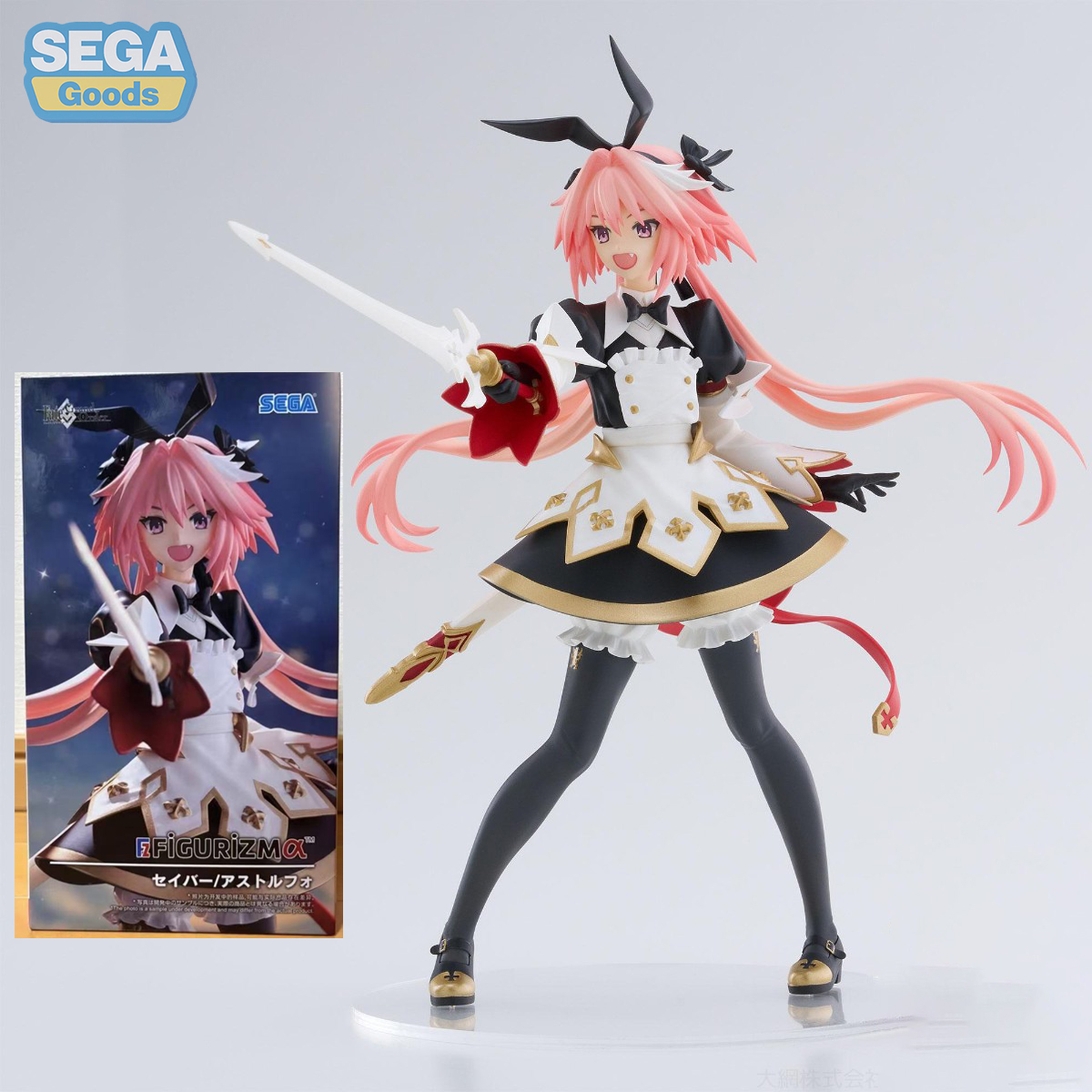 SEGA FIGURIZMα セイバー/アストルフォ 20個セット Amazon | SEGA
