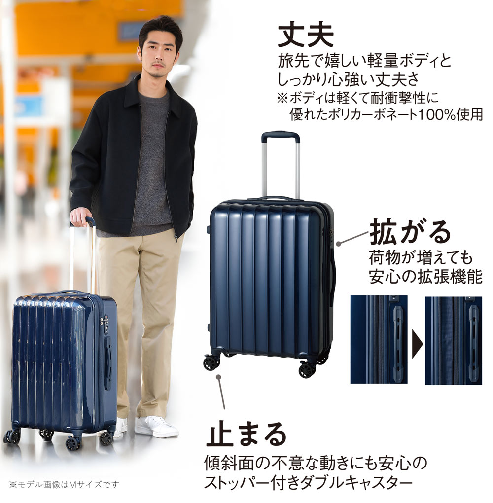 トップバリュ(TOPVALU)Mサイズ 軽量ジッパーキャリーケース トップ