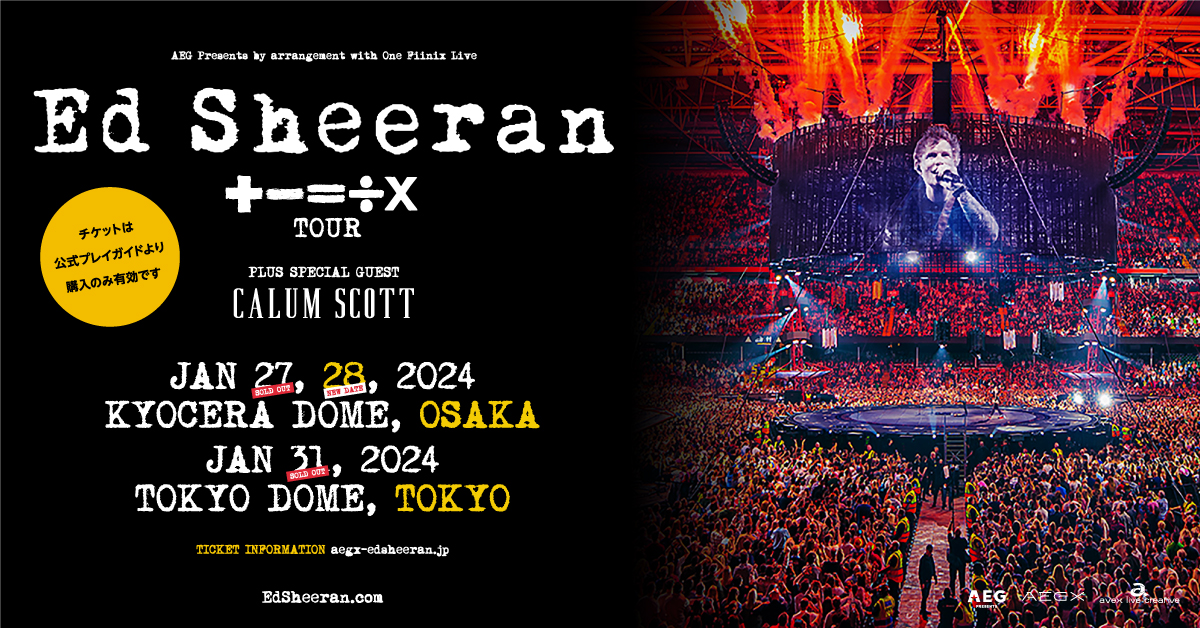 東京公演]Ed Sheeran +-=÷x Tour 2024 | AEGX OFFICIAL WEBSITE | AEGX
