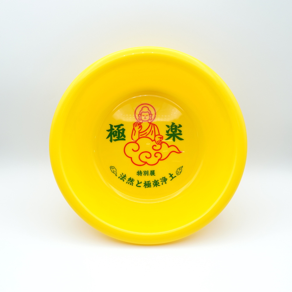 美術展ナビ 図録・グッズSHOP / 特別展「毘沙門天 -北方鎮護のカミ-」図録