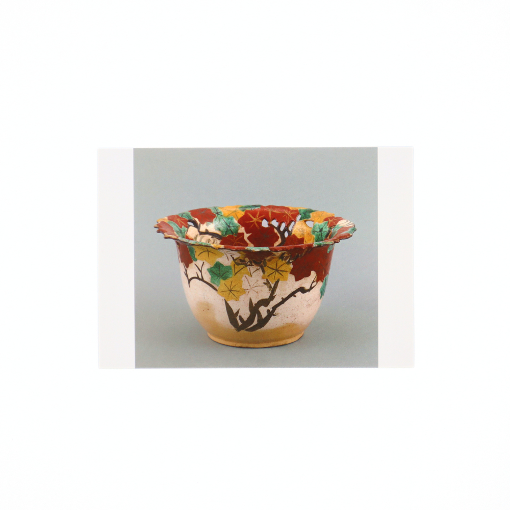 美術展ナビ 図録・グッズSHOP / 尾形乾山 〈色絵竜田川文透彫反鉢〉セット