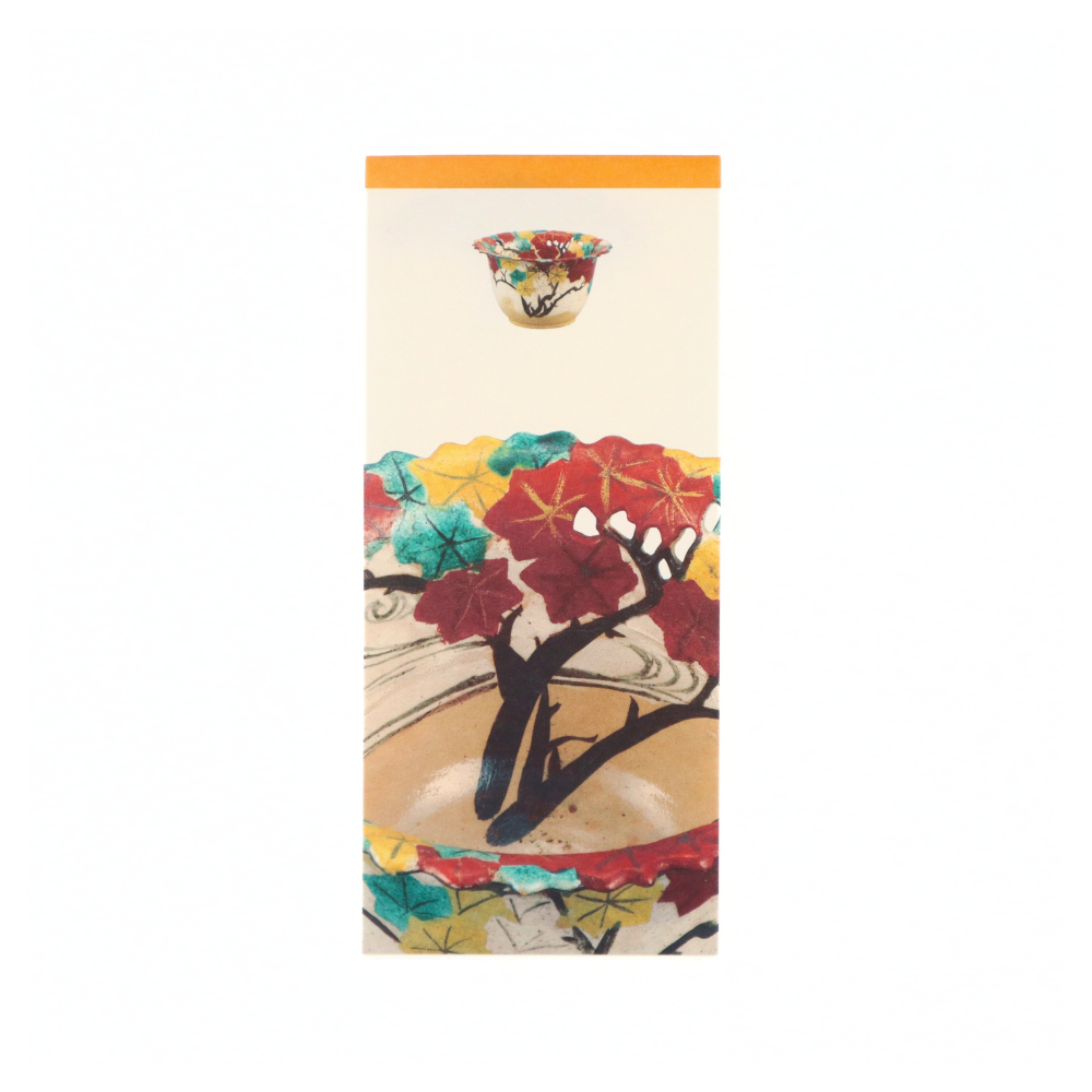 乾山 火鉢 高さ約21.5㎝ タカサ 東さ7-0127① 乾山 火鉢 高さ約21.5