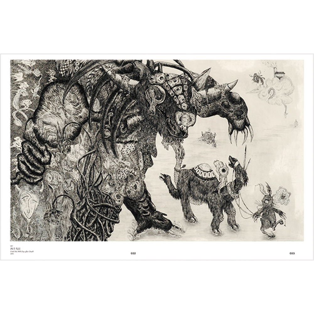 美術展ナビ 図録・グッズSHOP / 小松美羽 Transparent Chaos―霊性と