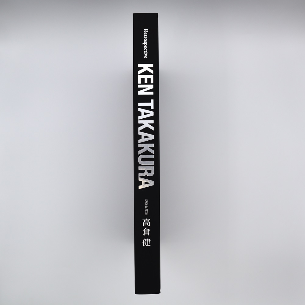 美術展ナビ 図録・グッズSHOP / 追悼特別展 高倉健 公式図録