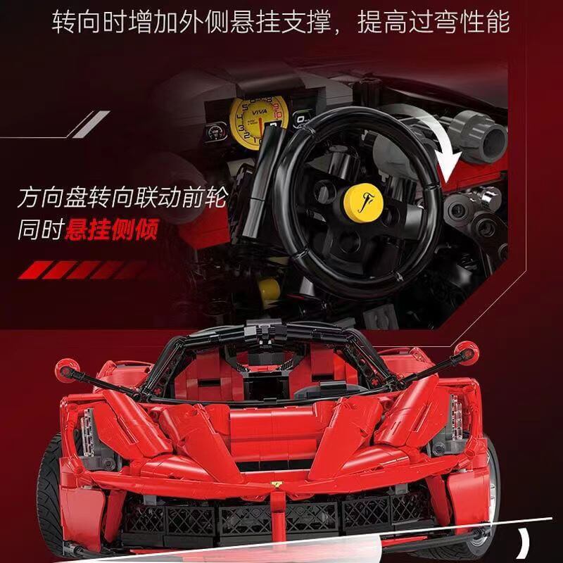 アシェット LaFerrari 付属品付き アシェット LaFerrari リモコン付き
