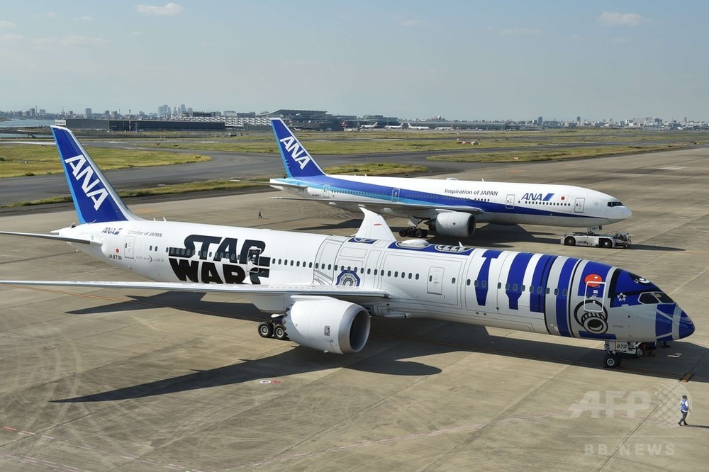 激レア [全日空商事] 1/200 ANA B787-9 スタアラ塗装 【公式通販】