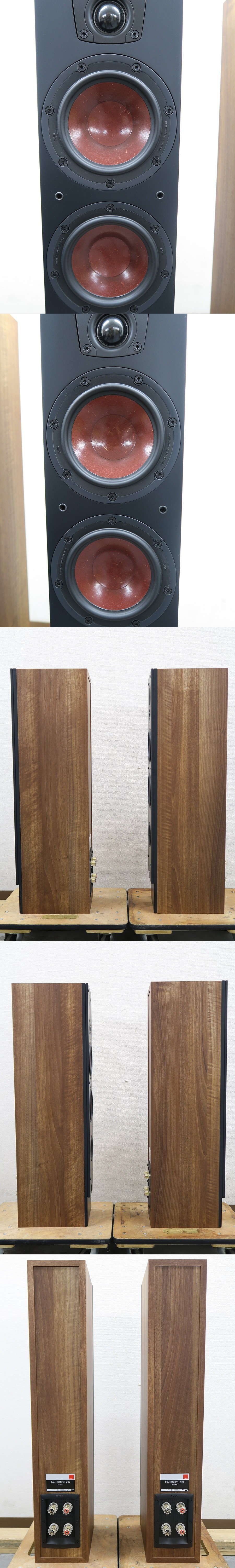 DALI ダリ トールボーイ型スピーカー IKON5 MK2 一本の①元箱付き