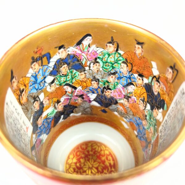 美術九谷焼 細字三十六歌仙湯呑 菁山作 – 古美術西川