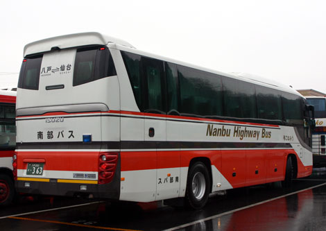 廃止事業者要覧】南部バス（高速）