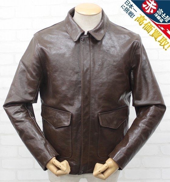 KT2J2141/トイズマッコイ エクスプローラー マックヒル レザー