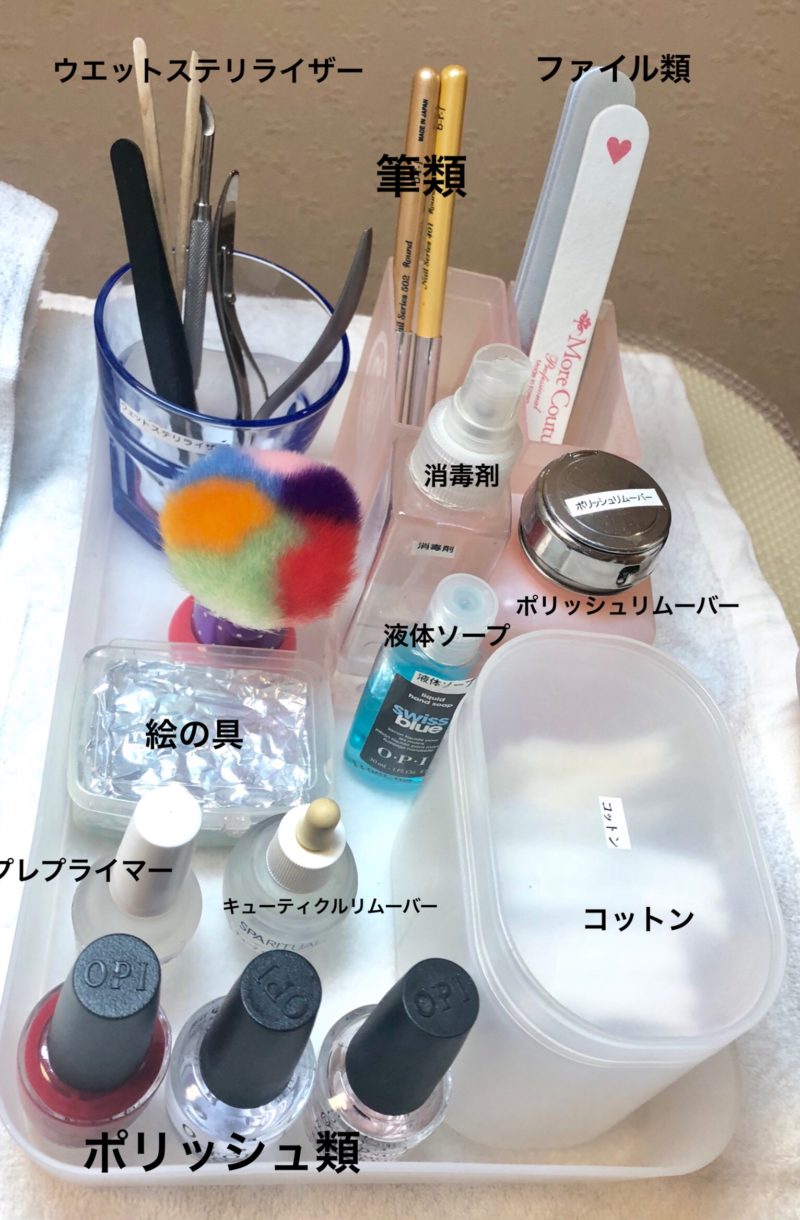 ネイル検定2級セット ネイル検定2級 道具セット ネイリスト検定2級