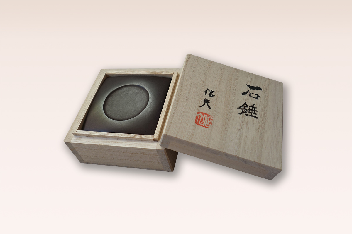 専用品 書道 硯 赤間硯0④ 日枝玉峯堂 陽一作 桐箱入