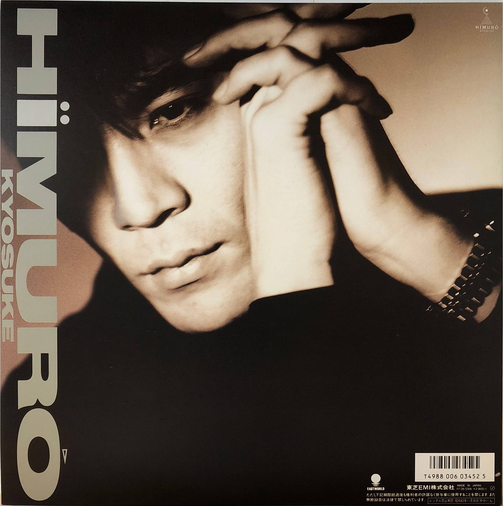 氷室京介 ‎– Flowers For Algernon | 中古レコード通販・買取のアカル