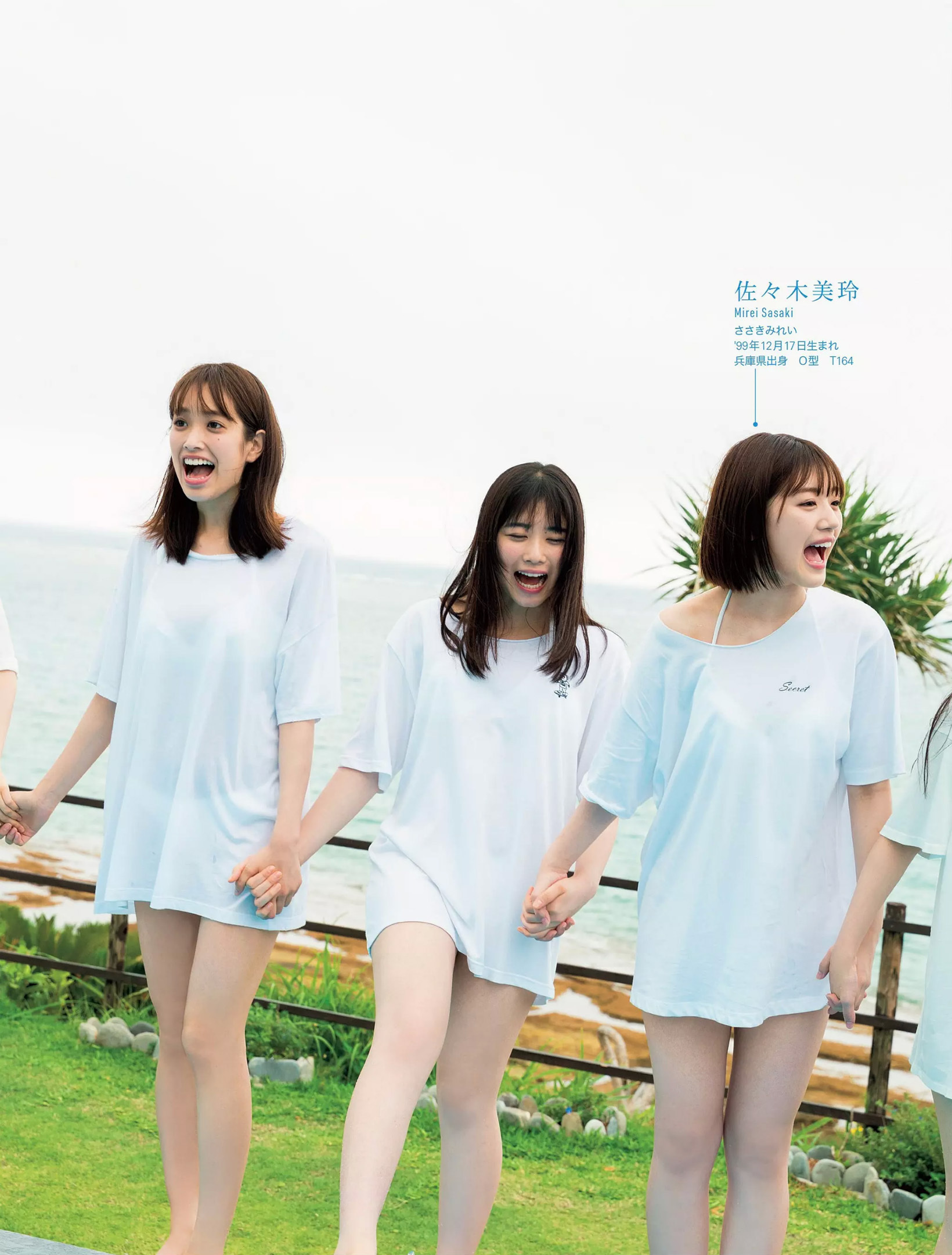 日向坂46 写真集セット 日向撮・立ち漕ぎ・アザーカット 日向坂46 写真