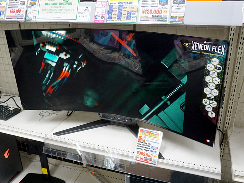 自分で曲げられるCORSAIRの湾曲モニター「XENEON FLEX 45WQHD240」が15