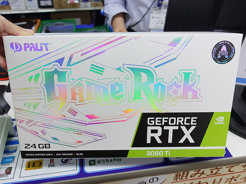 Palit「GeForce RTX 3090 Ti GameRock」が発売、クーラー表面は宝石の