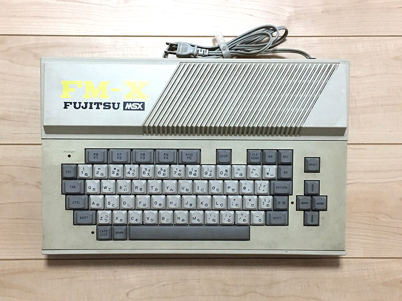 富士通が発売した最初で最後のMSX規格に則った機種「FM-X」 - AKIBA PC